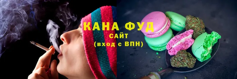 Canna-Cookies конопля  Владивосток 