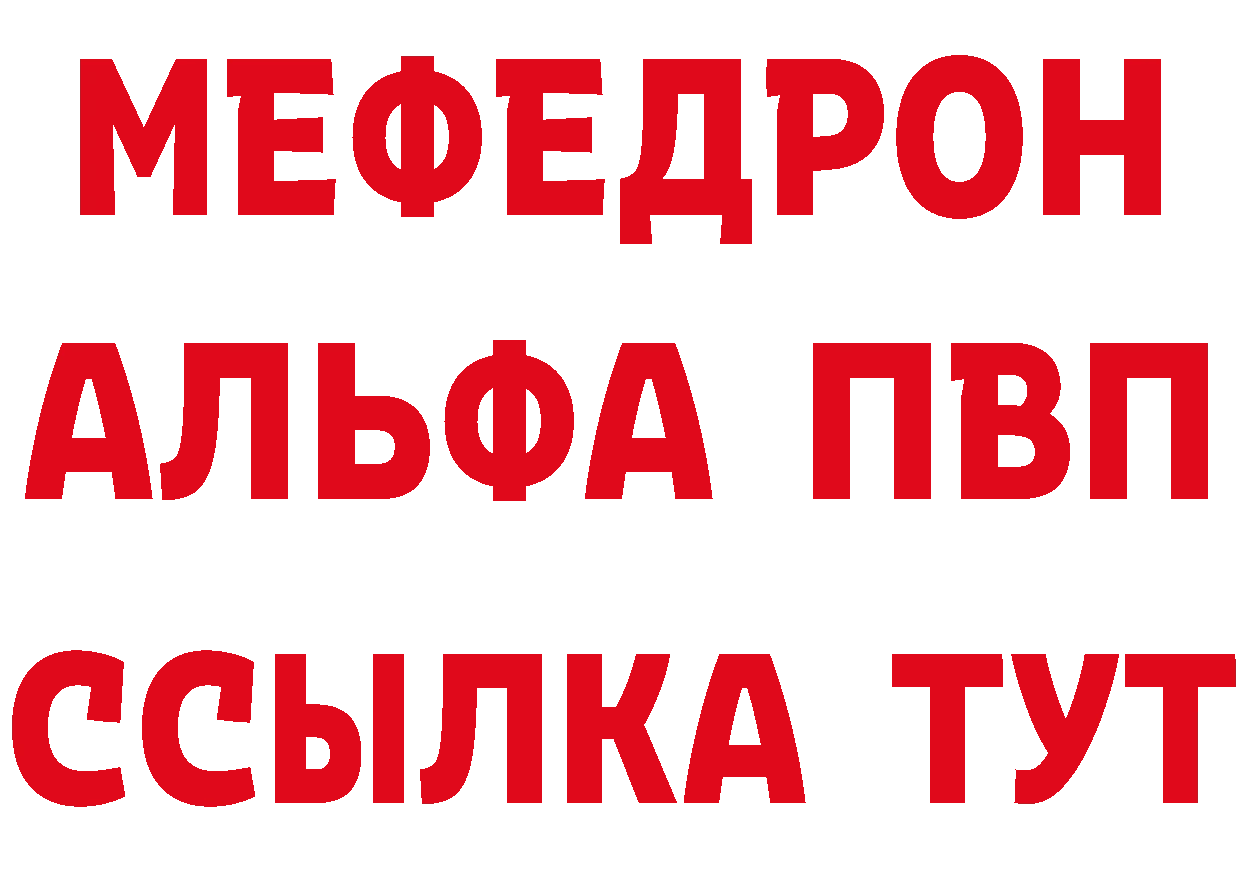 Кетамин ketamine зеркало маркетплейс OMG Владивосток